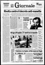 giornale/CFI0438329/1994/n. 164 del 15 luglio
